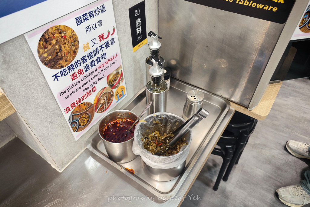 王艇長酢醬麵,王艇長酢醬麵菜單,王艇長炸醬麵,捷運劍潭站平價美食,士林前港街眷村麵食,台北好吃山東酢醬麵,士林夜市周邊必吃麵店,士林眷村美食,士林好停車美食推薦