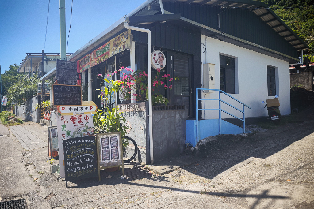 中村志明,中村志明菜單,太魯閣中村志明咖啡甜點風味餐菜單,太魯閣中村志明咖啡甜點風味餐,花蓮秀林美食,秀林早餐,秀林風味餐,秀林早午餐,花蓮秀林咖啡館,太魯閣美食,太魯閣早餐,秀林鄉美食