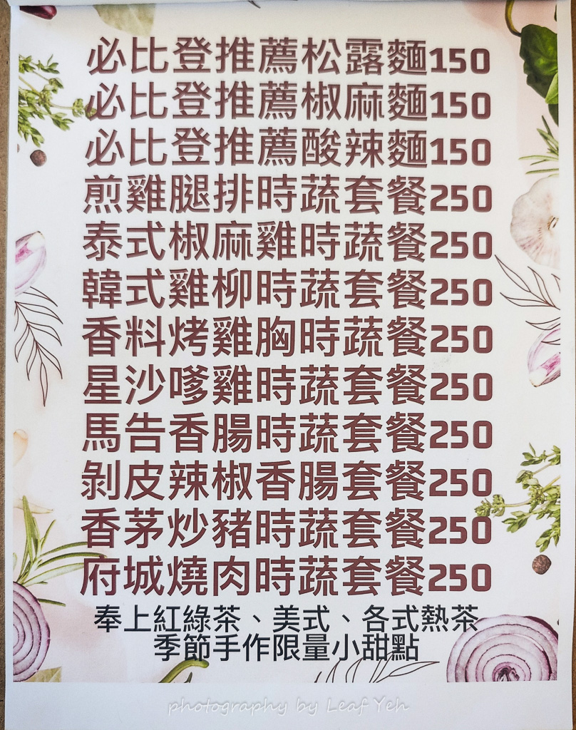 中村志明價位,中村志明菜單,中村志明訂位,中村志明菜單2026,中村志明咖啡甜點風味餐菜單,中村志明低消,中村志明均消,中村志明必點,中村志明評價,中村志明MENU,中村志明推薦 中村志明價位,中村志明菜單,中村志明訂位,中村志明菜單2026,中村志明咖啡甜點風味餐菜單,中村志明低消,中村志明均消,中村志明必點,中村志明評價,中村志明MENU,中村志明推薦