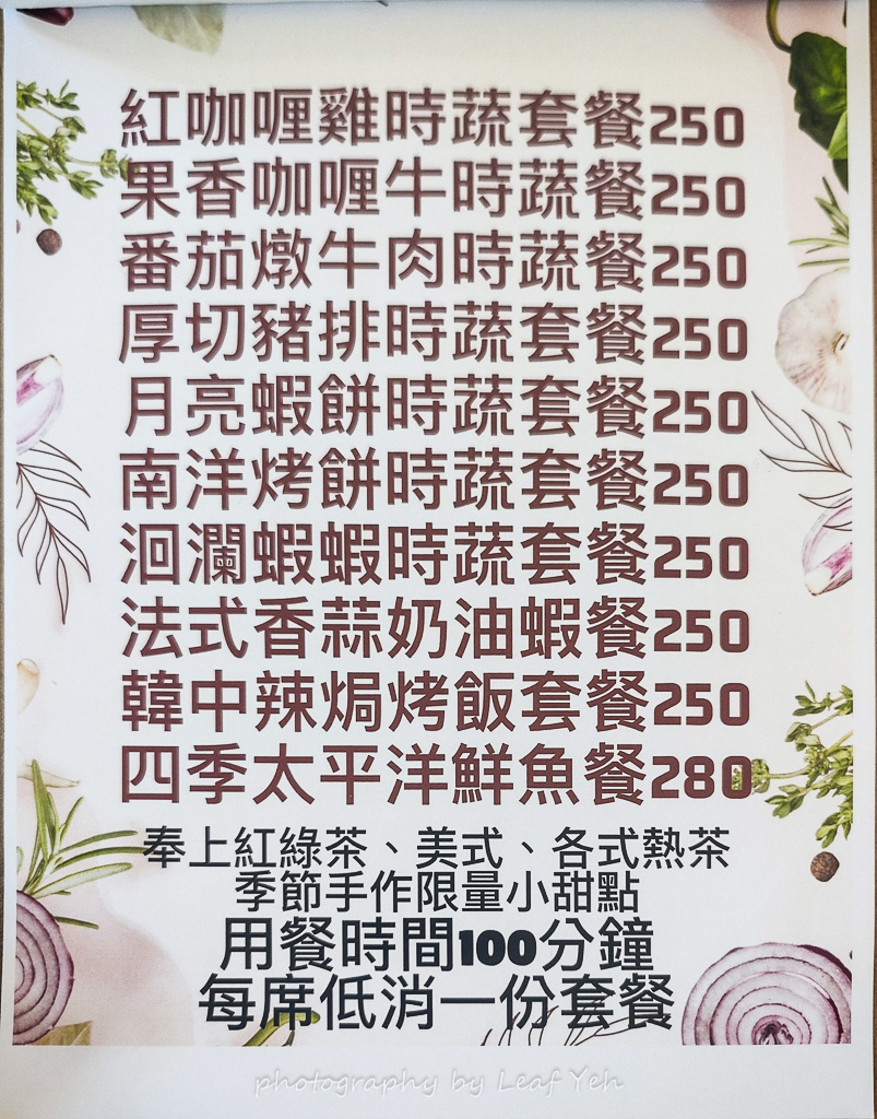 中村志明價位,中村志明菜單,中村志明訂位,中村志明菜單2026,中村志明咖啡甜點風味餐菜單,中村志明低消,中村志明均消,中村志明必點,中村志明評價,中村志明MENU,中村志明推薦 中村志明價位,中村志明菜單,中村志明訂位,中村志明菜單2026,中村志明咖啡甜點風味餐菜單,中村志明低消,中村志明均消,中村志明必點,中村志明評價,中村志明MENU,中村志明推薦