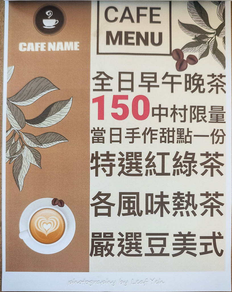 中村志明價位,中村志明菜單,中村志明訂位,中村志明菜單2026,中村志明咖啡甜點風味餐菜單,中村志明低消,中村志明均消,中村志明必點,中村志明評價,中村志明MENU,中村志明推薦 中村志明價位,中村志明菜單,中村志明訂位,中村志明菜單2026,中村志明咖啡甜點風味餐菜單,中村志明低消,中村志明均消,中村志明必點,中村志明評價,中村志明MENU,中村志明推薦