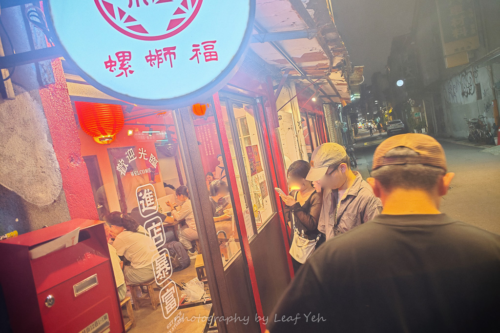 螺螄福Rose food,螺螄福,螺螄福菜單,赤峰街美食推薦,中山站螺螄粉,螺螄福評價,台北必吃螺螄粉,螺螄福菜單2026,捷運中山站晚餐,螺螄福乾撈螺螄粉,赤峰街排隊美食,台北柳州螺螄粉推薦,螺螄福必點配料 螺螄福Rose food,螺螄福,螺螄福菜單,赤峰街美食推薦,中山站螺螄粉,螺螄福評價,台北必吃螺螄粉,螺螄福菜單2026,捷運中山站晚餐,螺螄福乾撈螺螄粉,赤峰街排隊美食,台北柳州螺螄粉推薦,螺螄福必點配料
