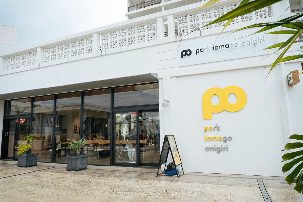 Potama,Potama菜單,Potama沖繩飯糰菜單,Potama沖繩飯糰,沖繩豬肉蛋飯糰本部町店,沖繩飯糰推薦,沖繩飯糰本部町店,hanasaki marche美食,沖繩美食,沖繩必吃,沖繩景點