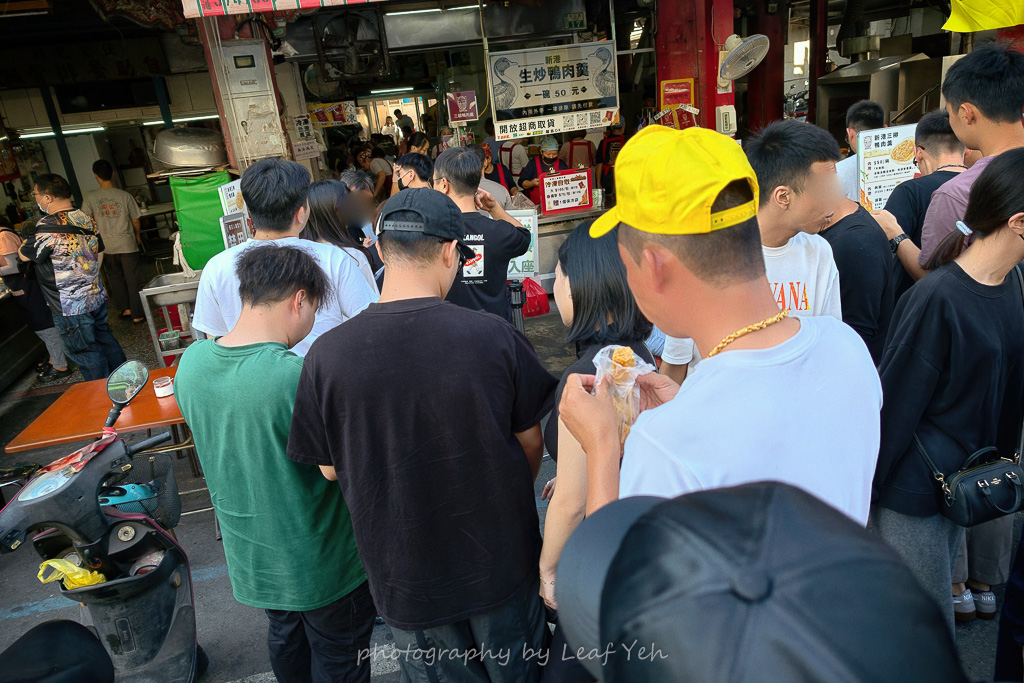 新港鴨肉羹,新港鴨肉羹菜單,新港美食,新港鴨肉羹團購,新港奉天宮美食,新港鴨肉羹真空包,嘉義美食,嘉義必吃,嘉義小吃,嘉義奉天宮美食,新港老街美食,新港老街鴨肉羹 新港鴨肉羹,新港鴨肉羹菜單,新港美食,新港鴨肉羹團購,新港奉天宮美食,新港鴨肉羹真空包,嘉義美食,嘉義必吃,嘉義小吃,嘉義奉天宮美食,新港老街美食,新港老街鴨肉羹