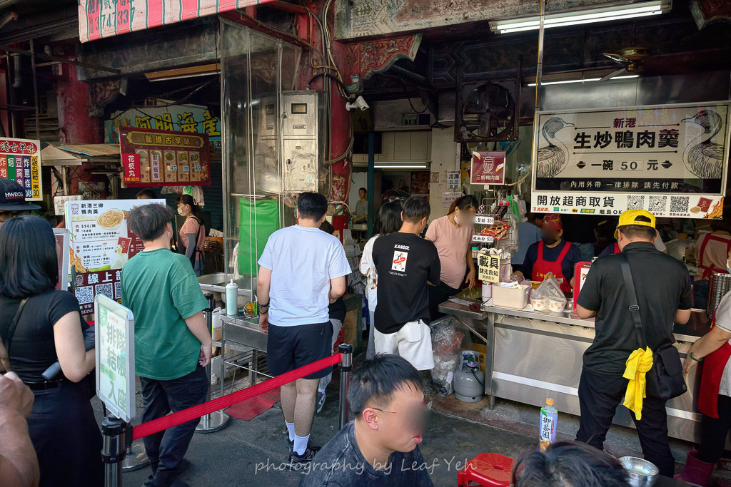 新港鴨肉羹,新港鴨肉羹菜單,新港美食,新港鴨肉羹團購,新港奉天宮美食,新港鴨肉羹真空包,嘉義美食,嘉義必吃,嘉義小吃,嘉義奉天宮美食,新港老街美食,新港老街鴨肉羹 新港鴨肉羹,新港鴨肉羹菜單,新港美食,新港鴨肉羹團購,新港奉天宮美食,新港鴨肉羹真空包,嘉義美食,嘉義必吃,嘉義小吃,嘉義奉天宮美食,新港老街美食,新港老街鴨肉羹