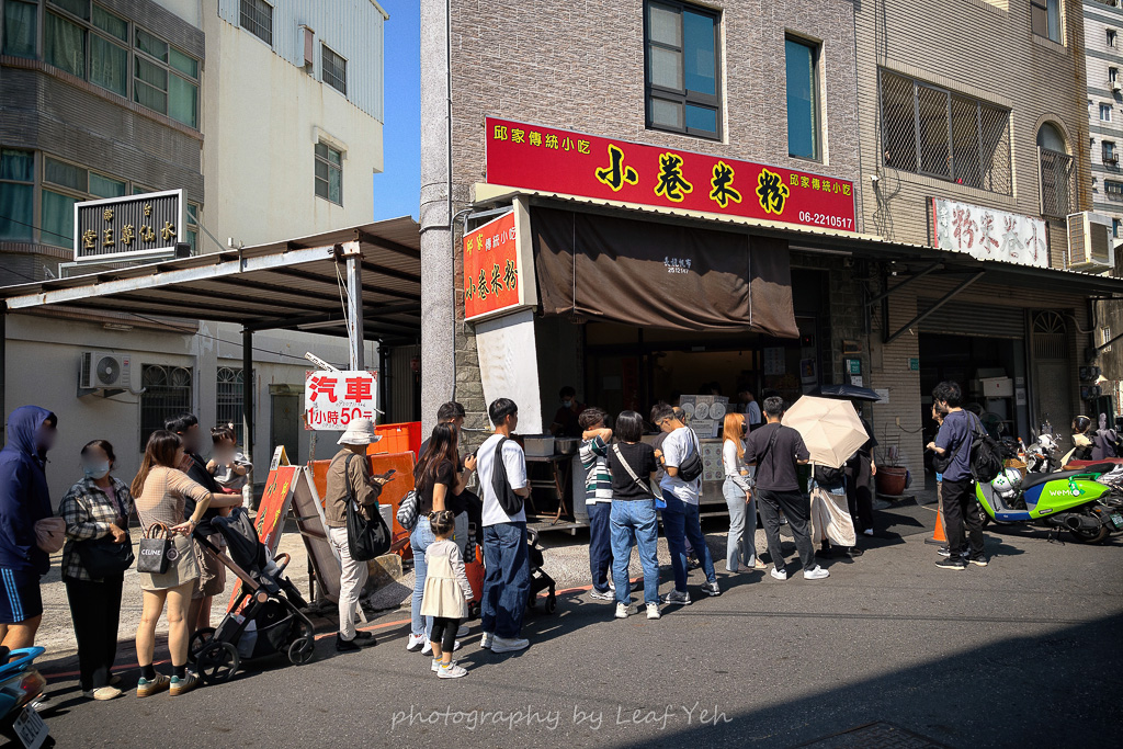 台南国華街の名物料理、新鮮なイカがたっぷり入った邱家小卷米粉。澄んだ甘いスープと太いライスヌードルの様子。