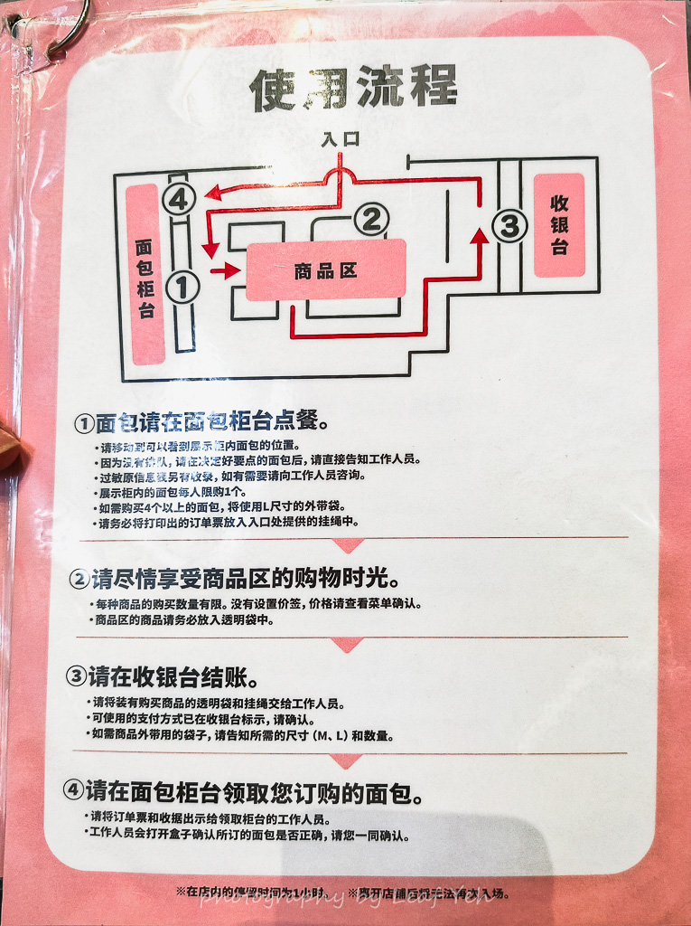 吉伊卡哇麵包屋,吉伊卡哇麵包屋菜單,吉伊卡哇麵包店,原宿景點,表參道景點,東京景點,吉伊卡哇咖啡館,吉伊卡哇 東京,吉伊卡哇麵包店預約,吉伊卡哇麵包店官網,日本吉伊卡哇,東京吉伊卡哇專門店 吉伊卡哇麵包屋,吉伊卡哇麵包屋菜單,吉伊卡哇麵包店,原宿景點,表參道景點,東京景點,吉伊卡哇咖啡館,吉伊卡哇 東京,吉伊卡哇麵包店預約,吉伊卡哇麵包店官網,日本吉伊卡哇,東京吉伊卡哇專門店