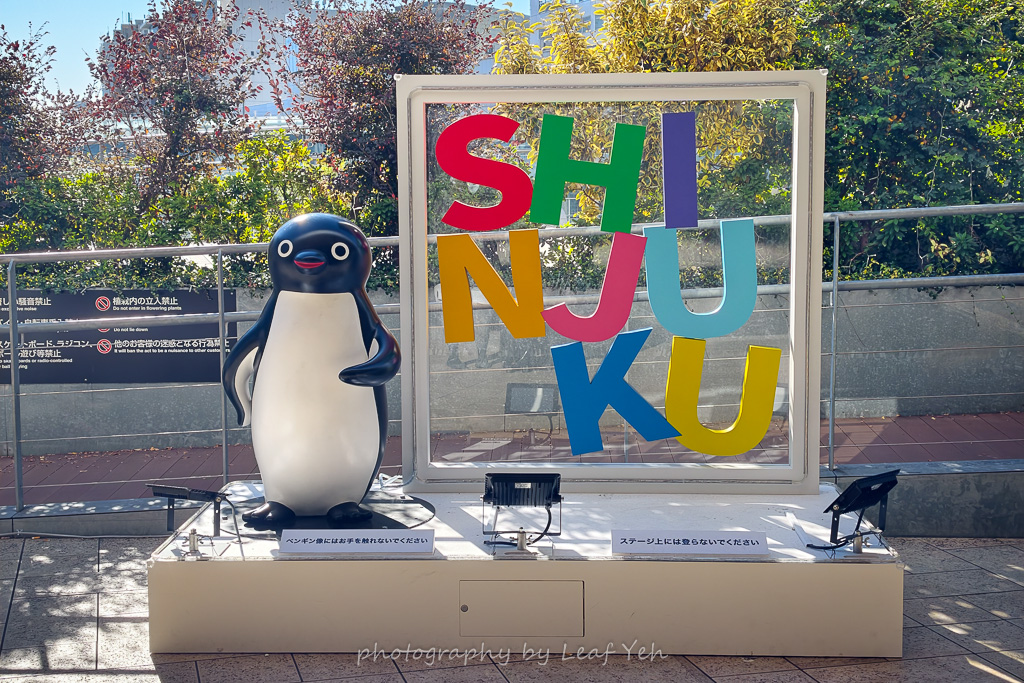 SUICA企鵝廣場,西瓜卡企鵝廣場,Suica西瓜卡企鵝畢業,西瓜卡企鵝退休,Suica,新宿景點,Suica Penguin,新宿西瓜卡企鵝,新宿西瓜卡企鵝廣場 SUICA企鵝廣場,西瓜卡企鵝廣場,Suica西瓜卡企鵝畢業,西瓜卡企鵝退休,Suica,新宿景點,Suica Penguin,新宿西瓜卡企鵝,新宿西瓜卡企鵝廣場