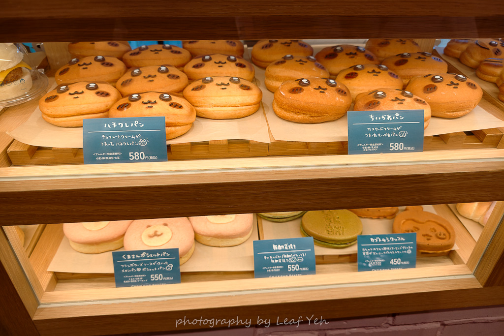 吉伊卡哇麵包屋,吉伊卡哇麵包屋菜單,吉伊卡哇麵包店,原宿景點,表參道景點,東京景點,吉伊卡哇咖啡館,吉伊卡哇 東京,吉伊卡哇麵包店預約,吉伊卡哇麵包店官網,日本吉伊卡哇,東京吉伊卡哇專門店 吉伊卡哇麵包屋,吉伊卡哇麵包屋菜單,吉伊卡哇麵包店,原宿景點,表參道景點,東京景點,吉伊卡哇咖啡館,吉伊卡哇 東京,吉伊卡哇麵包店預約,吉伊卡哇麵包店官網,日本吉伊卡哇,東京吉伊卡哇專門店