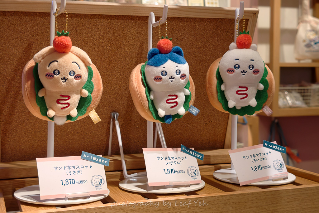 吉伊卡哇麵包屋,吉伊卡哇麵包屋菜單,吉伊卡哇麵包店,原宿景點,表參道景點,東京景點,吉伊卡哇咖啡館,吉伊卡哇 東京,吉伊卡哇麵包店預約,吉伊卡哇麵包店官網,日本吉伊卡哇,東京吉伊卡哇專門店 吉伊卡哇麵包屋,吉伊卡哇麵包屋菜單,吉伊卡哇麵包店,原宿景點,表參道景點,東京景點,吉伊卡哇咖啡館,吉伊卡哇 東京,吉伊卡哇麵包店預約,吉伊卡哇麵包店官網,日本吉伊卡哇,東京吉伊卡哇專門店