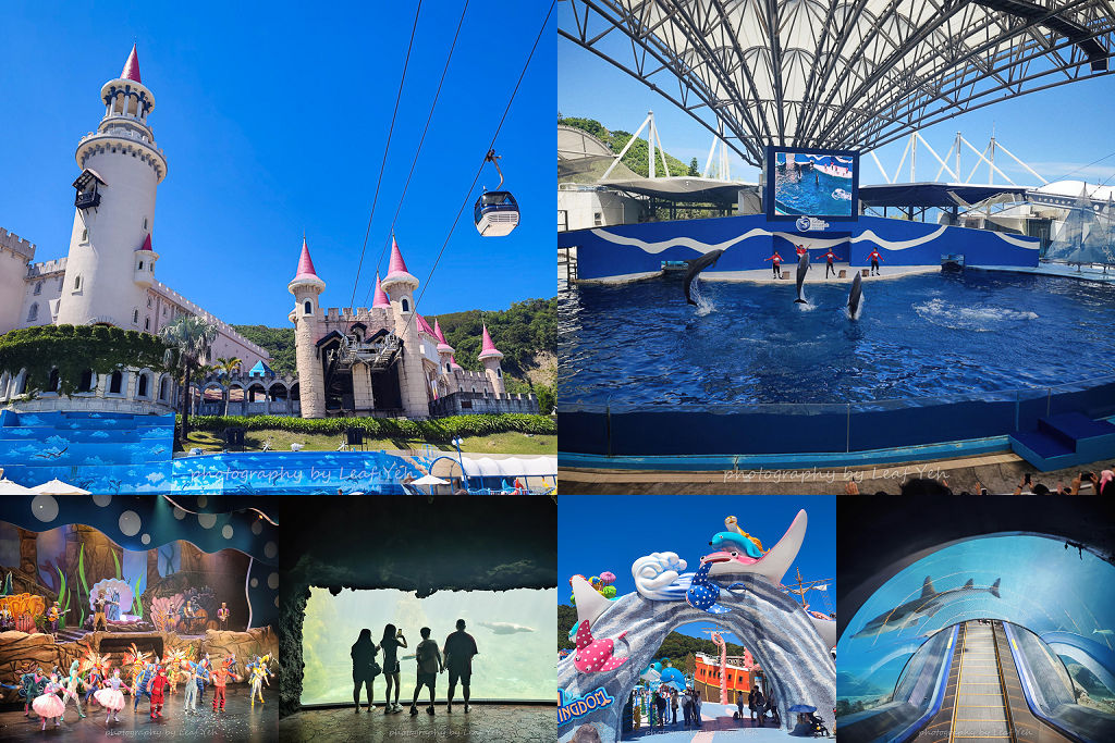花蓮景點│遠雄海洋公園│山海交錯夢幻樂園！海豚海獅同樂放電暢玩一整天的海洋系仙境！花蓮親子景點、花蓮兩天一夜小旅行 @葉影瓶像