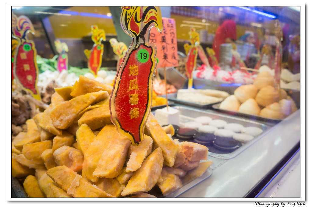 【台北】炸物多樣，口味自由│台灣鹽酥雞創始總店(原台灣第一家) 、大直北安路、食尚玩家介紹