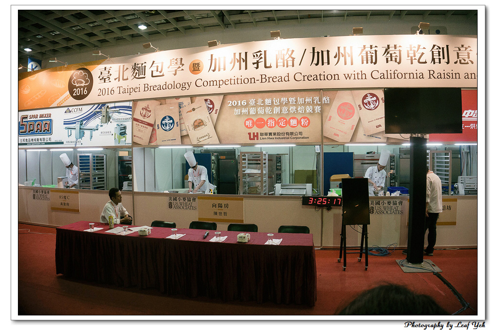 2016年台北國際烘焙暨設備展,南港展覽館展覽,2016台北烘焙展,2016烘培展