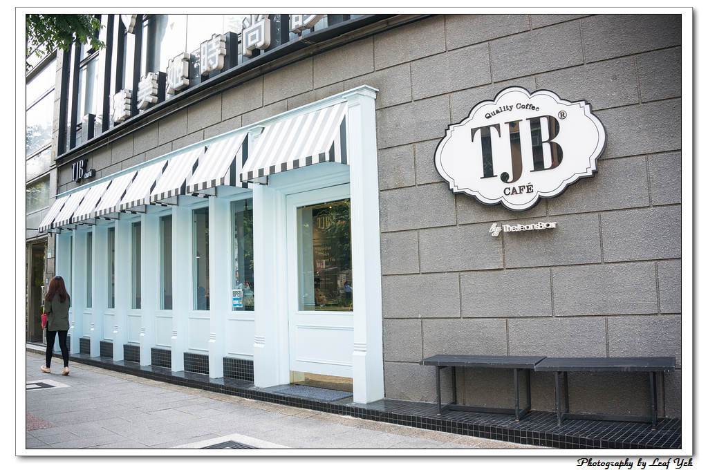 TJB Cafe,國父紀念館早午餐,台北東區早午餐,延吉街早午餐,光復國小早午餐