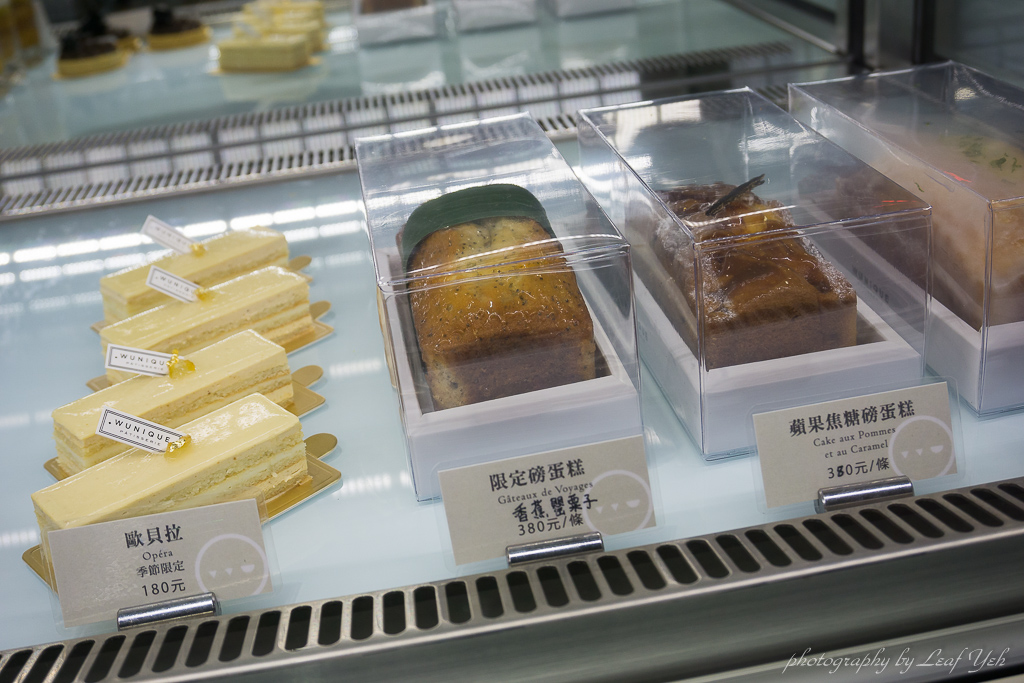 無二法式甜點,台北法式甜點,六張犁站甜點,PopDaily波波黛莉推薦甜點,雲之南麗江斑魚火鍋