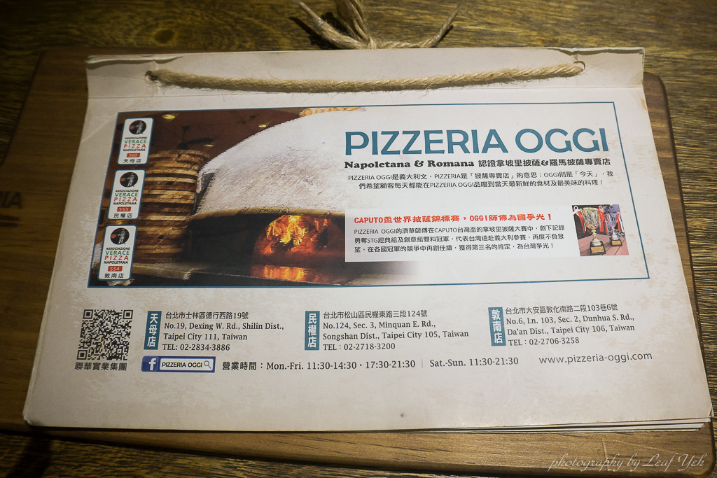 PIZZERIA OGGI,OGGI披薩,OGGI pizza,歐奇披薩,歐奇PIZZA,拿坡里認證披薩,義大利拿坡里認證披薩,拿坡里披薩,羅馬披薩,正統窯燒披薩,台北窯燒披薩,台北義大利披薩,台北披薩,市府站美食,忠孝東路五段美食