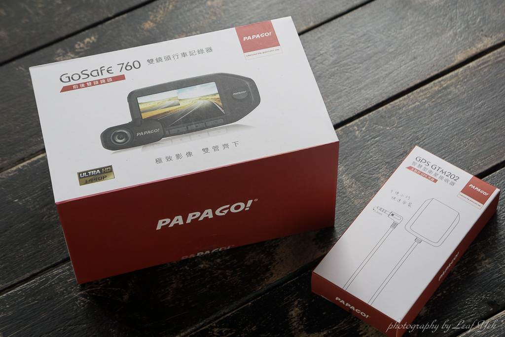 PAPAGO行車紀錄器,GoSafe 760,前後雙鏡頭行車紀錄器,GPS套件GTM202,miniPAPAGO,行車紀錄器支援胎壓偵測套件D10E,PAPAGO 760開箱,PAPAGO 760使用心得