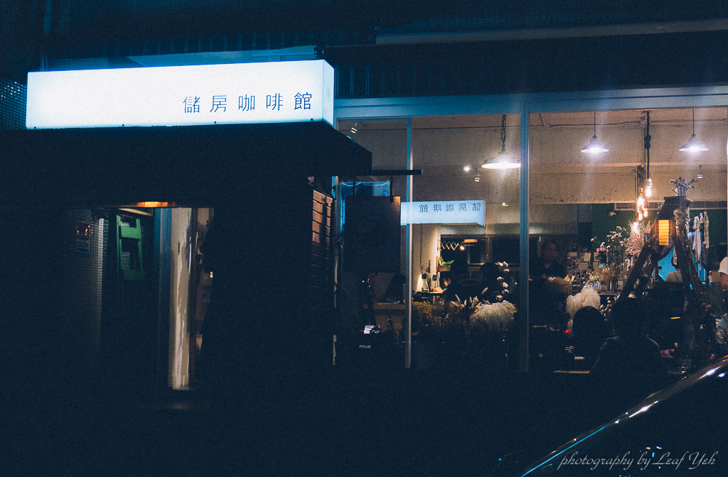儲房咖啡館,松江南京咖啡館,台北文青咖啡館,建國北路咖啡館,台北乾燥花束,松江南京輕食下午茶