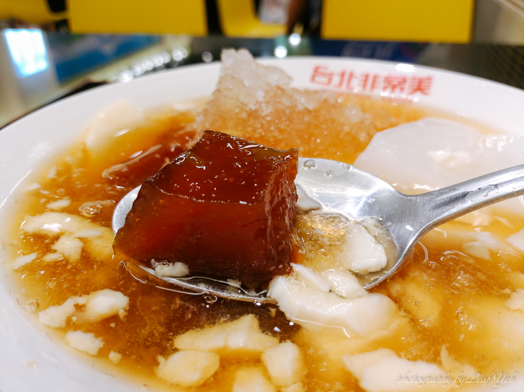 【已歇業】【台北】台北非常美冰品│原來冰品豆花也可以像自助餐一般！ 善導寺冰品豆花、青島東路豆花