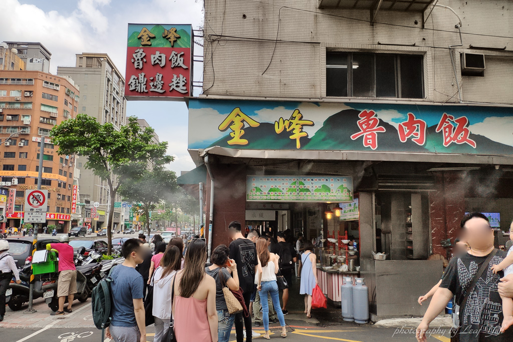 金峰魯肉飯,金峰魯肉飯2019,南門市場魯肉飯,台北魯肉飯