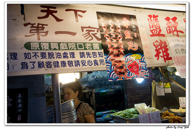 【新北】銘記越南美食餐廳│濃厚的越南風味 、汐止康寧街越南美食、食尚玩家介紹